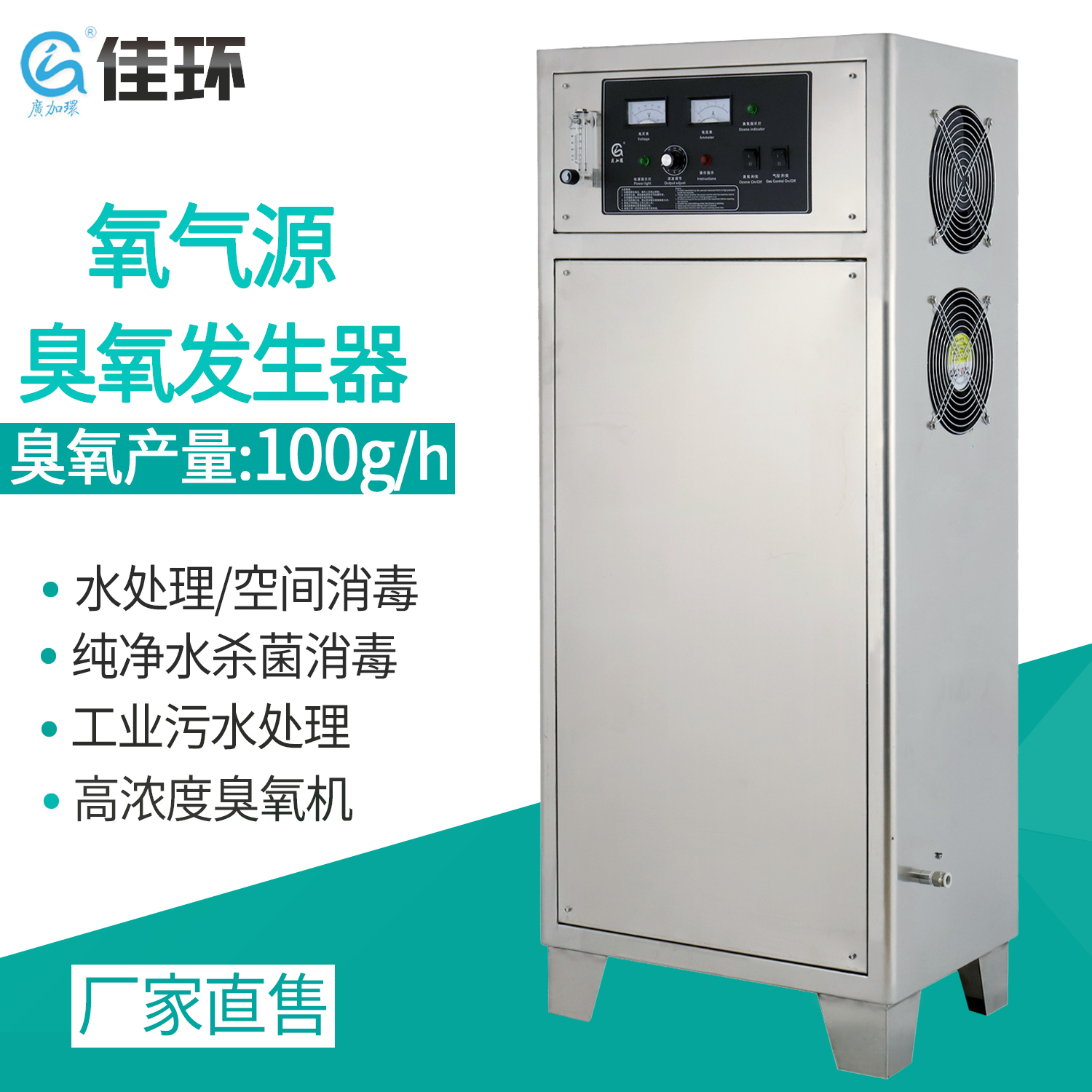 “臭氧”在海缸中的作用以及使用注意事項(xiàng)！